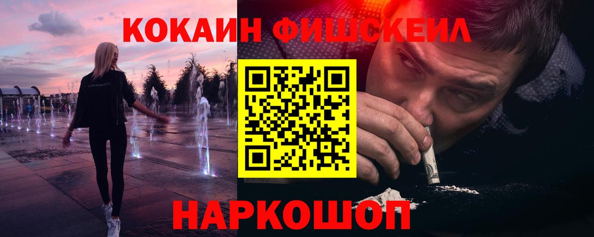 КОКАИН Колумбийский Асино