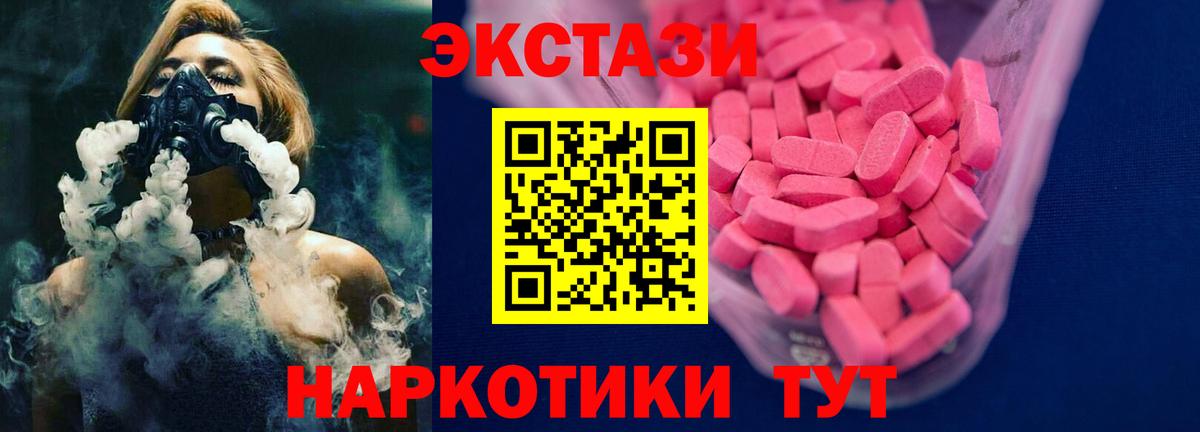 ЭКСТАЗИ louis Vuitton Асино