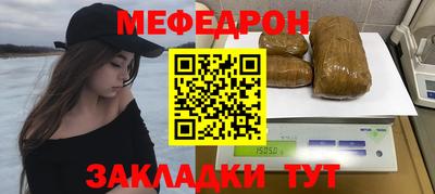 прущий лед Железногорск