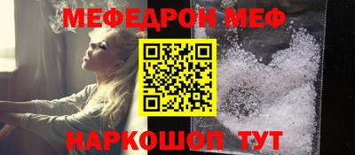 эйфоретик Железноводск