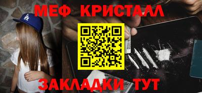 прущий лед Железногорск