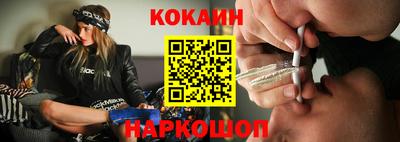 эйфоретик Железноводск
