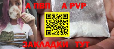 прущий лед Железногорск