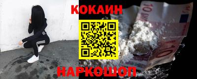 прущий лед Железногорск