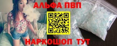эйфоретик Железноводск