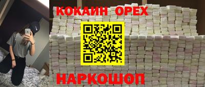 прущий лед Железногорск