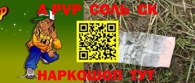 меф VHQ Ефремов