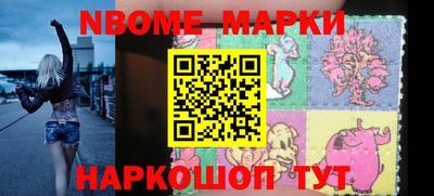 эйфоретик Железноводск