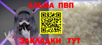 меф VHQ Ефремов