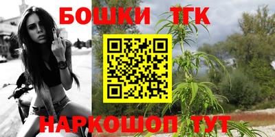 эйфоретик Железноводск