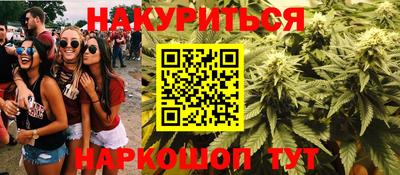 прущий лед Железногорск