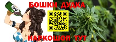эйфоретик Железноводск