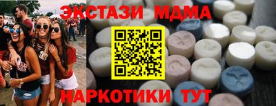 эйфоретик Железноводск