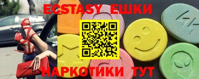 меф VHQ Ефремов