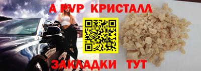 прущий лед Железногорск