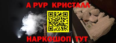меф VHQ Ефремов