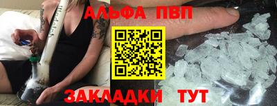 меф VHQ Ефремов