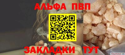 эйфоретик Железноводск