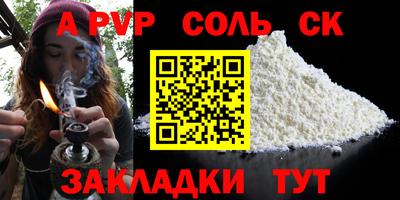 эйфоретик Железноводск