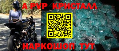 прущий лед Железногорск