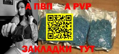 прущий лед Железногорск