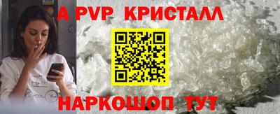 прущий лед Железногорск