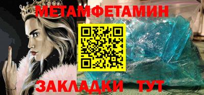 меф VHQ Ефремов
