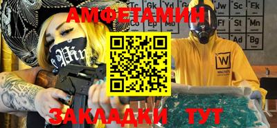 эйфоретик Железноводск