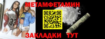 меф VHQ Ефремов