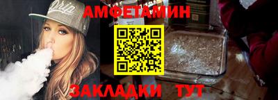 прущий лед Железногорск