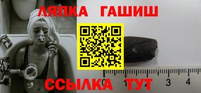 эйфоретик Железноводск
