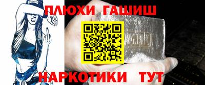 эйфоретик Железноводск