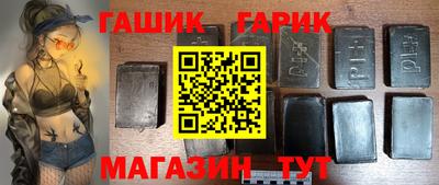 меф VHQ Ефремов