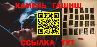 эйфоретик Железноводск