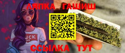 меф VHQ Ефремов