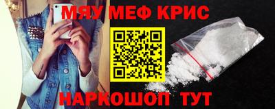 прущий лед Железногорск