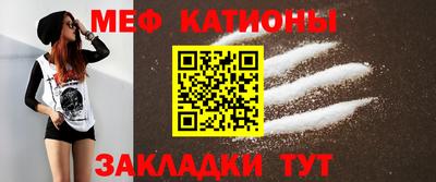 меф VHQ Ефремов