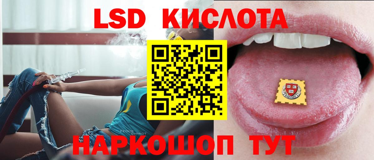 блэк спрут онион  Вход с VPN  Асино  LSD-25 экстази ecstasy 