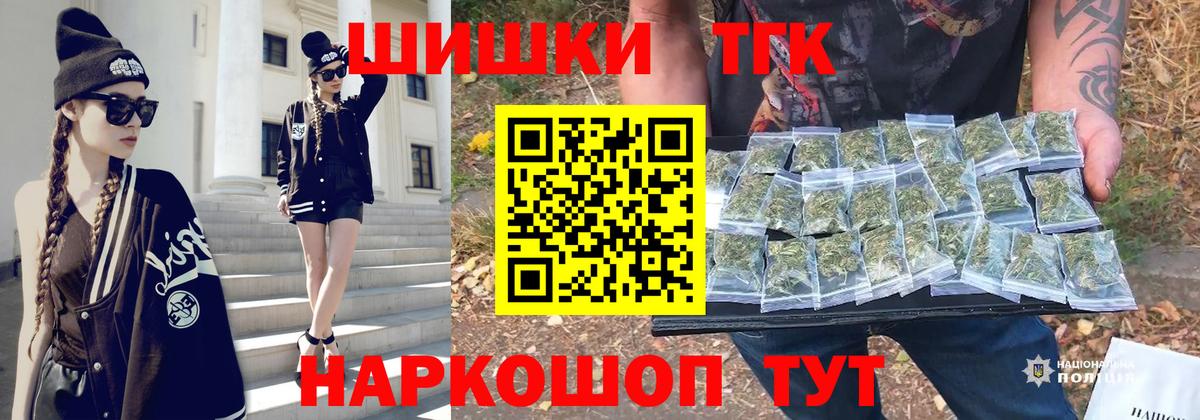 Бошки Шишки White Widow  Вход с VPN  Асино  Канабис Amnesia  Каннабис OG Kush 